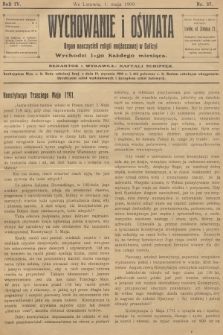 Wychowanie i Oświata : organ nauczycieli religii mojżeszowej w Galicyi. R.4, 1909, nr 37