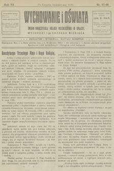Wychowanie i Oświata : organ nauczycieli religii mojżeszowej w Galicyi. R.7, 1912, nr 67-68