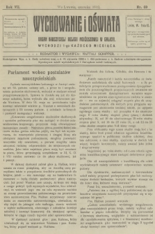 Wychowanie i Oświata : organ nauczycieli religii mojżeszowej w Galicyi. R.7, 1912, nr 69