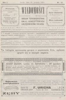 Wiadomości : organ Towarzystwa Galic. Konceptowych Urzędników Skarb. R.1, 1910, nr 12