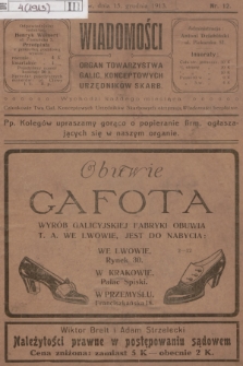 Wiadomości : organ Towarzystwa Galic. Konceptowych Urzędników Skarb. R.4, 1913, nr 3
