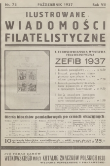 Ilustrowane Wiadomości Filatelistyczne : miesięcznik poświęcony sprawom filatelistyki. R.7, 1937, nr 73