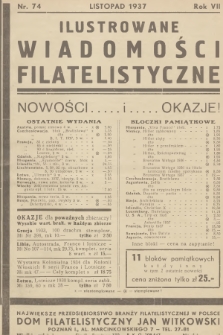 Ilustrowane Wiadomości Filatelistyczne : miesięcznik poświęcony sprawom filatelistyki. R.7, 1937, nr 74