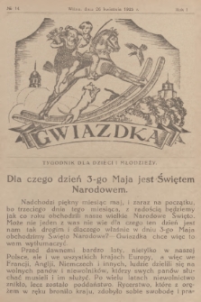 Gwiazdka : tygodnik dla dzieci i młodzieży. R.1, 1925, № 14