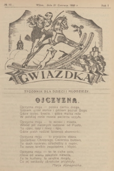 Gwiazdka : tygodnik dla dzieci i młodzieży. R.1, 1925, № 22