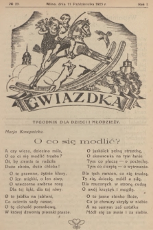 Gwiazdka : tygodnik dla dzieci i młodzieży. R.1, 1925, № 29