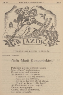 Gwiazdka : tygodnik dla dzieci i młodzieży. R.1, 1925, № 30
