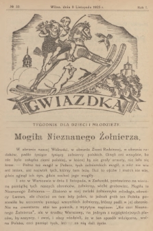 Gwiazdka : tygodnik dla dzieci i młodzieży. R.1, 1925, № 33