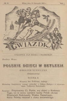 Gwiazdka : tygodnik dla dzieci i młodzieży. R.1, 1925, № 34