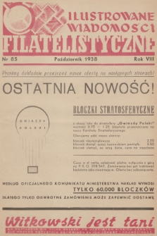 Ilustrowane Wiadomości Filatelistyczne : miesięcznik poświęcony sprawom filatelistyki. R.8, 1938, nr 85
