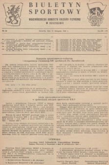 Biuletyn Sportowy Wojewódzkiego Komitetu Kultury Fizycznej w Szczecinie. [R.1], 1955, nr 20