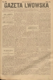 Gazeta Lwowska. 1881, nr 92