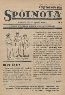 Spólnota Częstochowska : pisemko spółdzielni okręgu częstochowskiego. 1933, nr 2