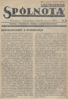 Spólnota Częstochowska : pisemko spółdzielni okręgu częstochowskiego. 1933, nr 12