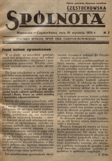 Spólnota Częstochowska : pisemko spółdz. spoż. okr. częstochowskiego. 1934, nr 2