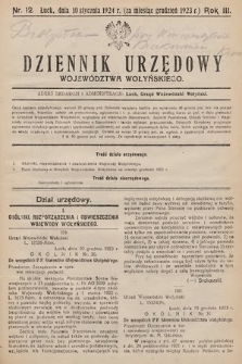 Dziennik Urzędowy Województwa Wołyńskiego. R. 3, 1923/1924, nr 12