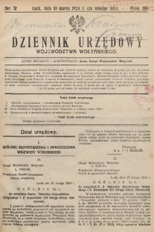 Dziennik Urzędowy Województwa Wołyńskiego. R. 4, 1924/1925, nr 2