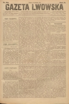 Gazeta Lwowska. 1881, nr 94