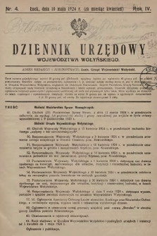 Dziennik Urzędowy Województwa Wołyńskiego. R. 4, 1924/1925, nr 4