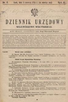 Dziennik Urzędowy Województwa Wołyńskiego. R. 4, 1924/1925, nr 5