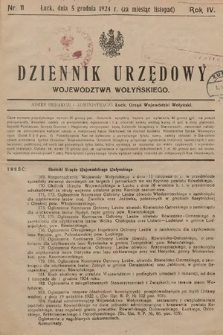Dziennik Urzędowy Województwa Wołyńskiego. R. 4, 1924/1925, nr 11