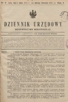 Dziennik Urzędowy Województwa Wołyńskiego. R. 5, 1925/1926, nr 4
