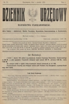 Dziennik Urzędowy Województwa Stanisławowskiego. 1922, nr 25