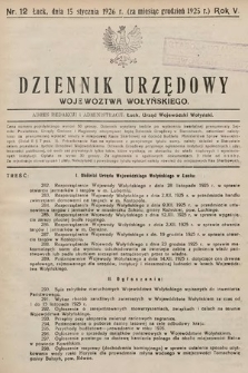 Dziennik Urzędowy Województwa Wołyńskiego. R. 5, 1925/1926, nr 12