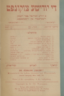 Die Jüdische Zukunft : monatsschrift für Leben, Literatur und Wissenschaft. R.2, 1905, [nr] 3
