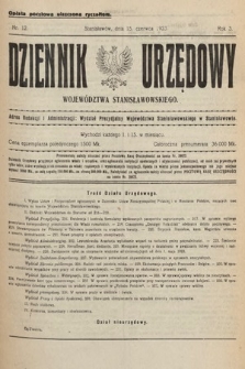 Dziennik Urzędowy Województwa Stanisławowskiego. 1923, nr 12