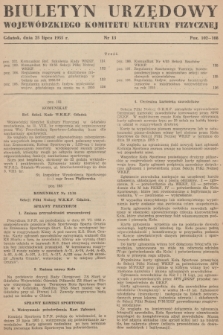 Biuletyn Urzędowy Wojewódzkiego Komitetu Kultury Fizycznej. 1955, nr 13