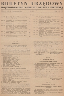 Biuletyn Urzędowy Wojewódzkiego Komitetu Kultury Fizycznej. 1955, nr 20