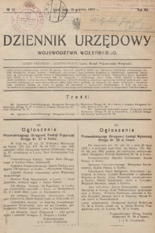 Dziennik Urzędowy Województwa Wołyńskiego. R. 7, 1927, nr 12