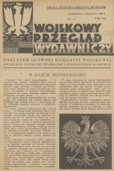 Wojskowy Przegląd Wydawniczy : miesięcznik poświęcony informacjom o wydawnictwach wojskowych. R.8, 1933, nr 12