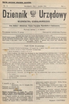 Dziennik Urzędowy Województwa Stanisławowskiego. 1924, nr 12