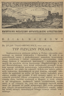 Polska Współczesna : kwartalnik poświęcony obywatelskiemu wykształceniu. R.2, 1923, [zeszyt 3-4]