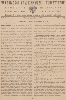 Wiadomości Krajoznawcze i Turystyczne : biuletyn informacyjny Polskiego Tow. Krajoznawczego. R.4, 1933, №  11