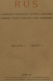 Ruś : czasopismo poświęcone dziejom i kulturze Ukrainy, Podola, Wołynia i Rusi Czerwonej. R.1, 1911, Zeszyt 4