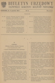 Biuletyn Urzędowy Głównego Komitetu Kultury Fizycznej. 1956, nr 12