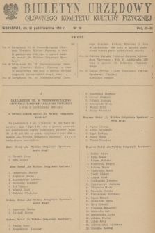 Biuletyn Urzędowy Głównego Komitetu Kultury Fizycznej. 1958, nr 10