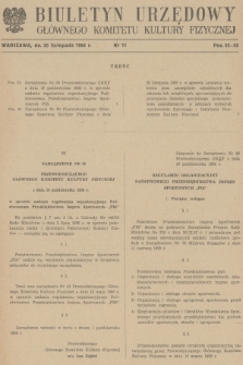 Biuletyn Urzędowy Głównego Komitetu Kultury Fizycznej. 1958, nr 11