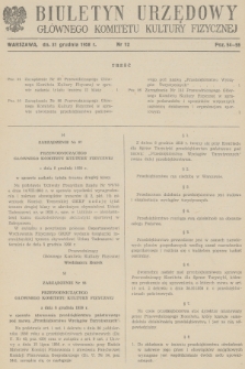 Biuletyn Urzędowy Głównego Komitetu Kultury Fizycznej. 1958, nr 12
