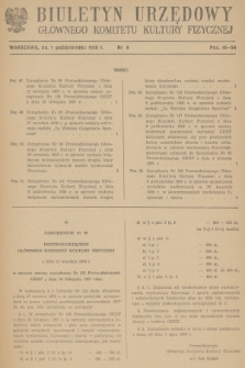 Biuletyn Urzędowy Głównego Komitetu Kultury Fizycznej. 1959, nr 9