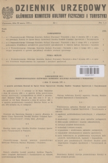 Dziennik Urzędowy Głównego Komitetu Kultury Fizycznej i Turystyki. 1971, nr 1