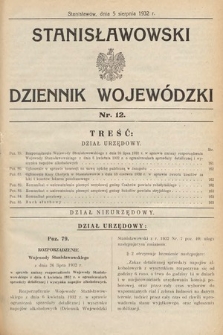 Stanisławowski Dziennik Wojewódzki. 1932, nr 12