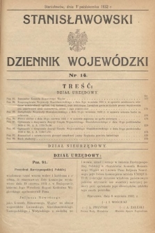 Stanisławowski Dziennik Wojewódzki. 1932, nr 14