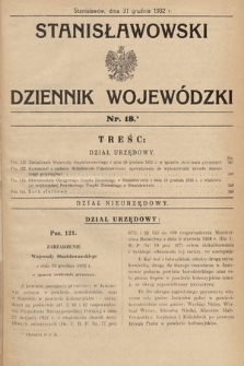 Stanisławowski Dziennik Wojewódzki. 1932, nr 18