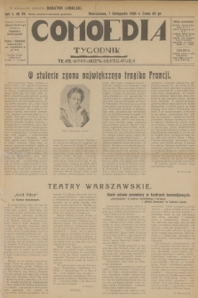 Comoedia : teatr, kino, muzyka, literatura. R.1, 1926, № 29