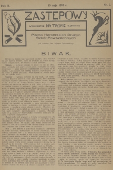 Zastępowy : pismo harcerskich drużyn szkół powszechnych. R.2, 1933, nr 5