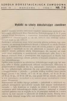 Szkoła Dokształcająca Zawodowa. R.4, 1936/1937, nr 7-8